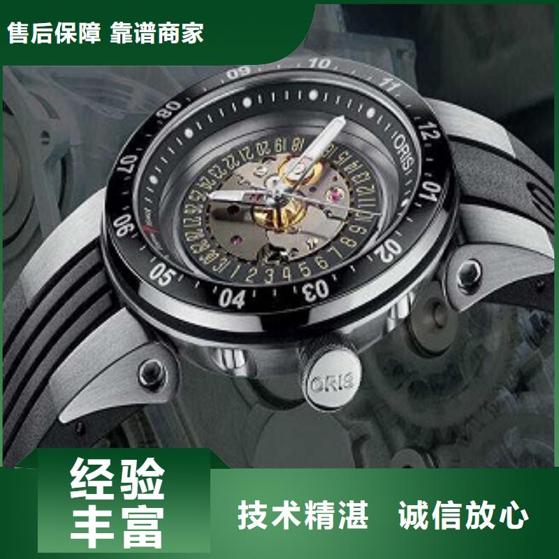 【浪琴春熙路手表维修齐全】