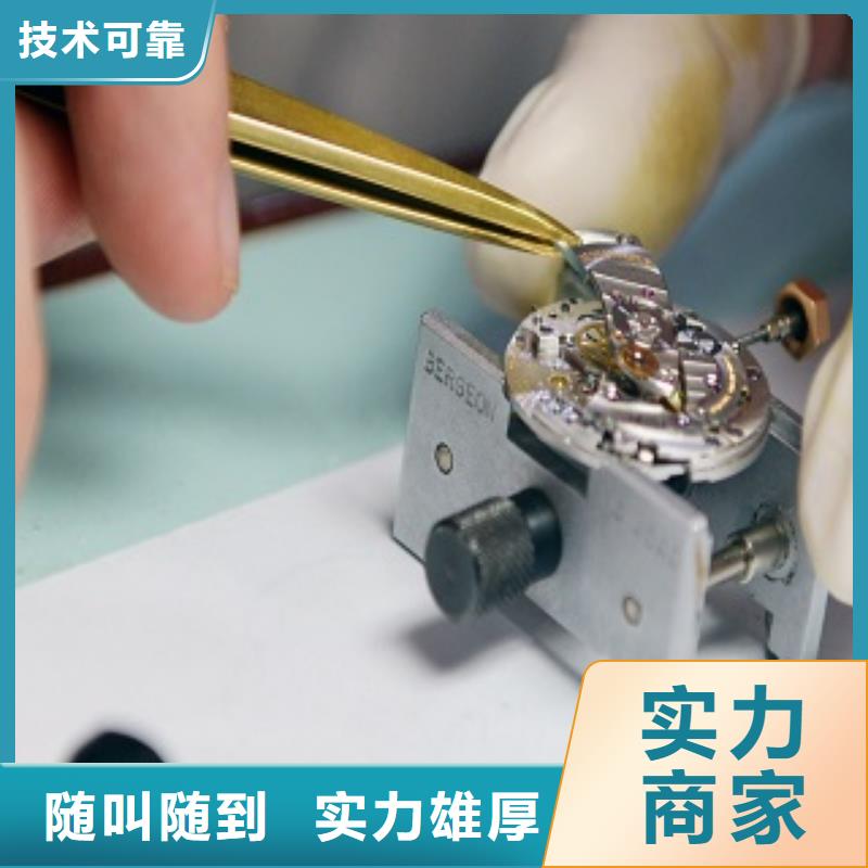 浪琴太古里修表齐全