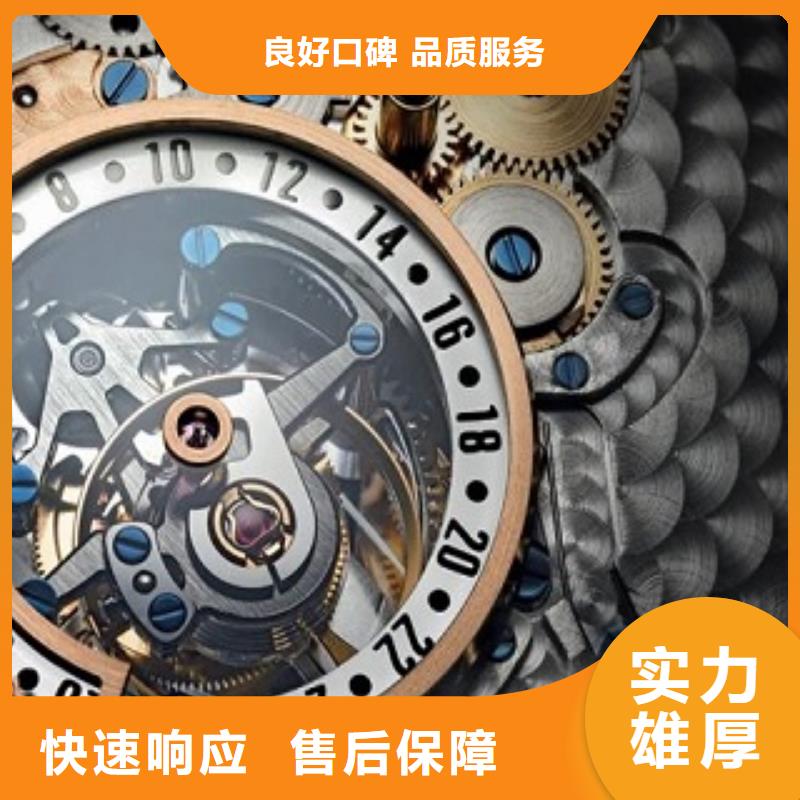 浪琴春熙路手表维修高品质