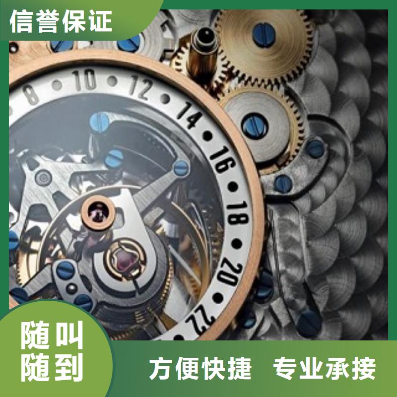浪琴成都万象城手表维修品质好