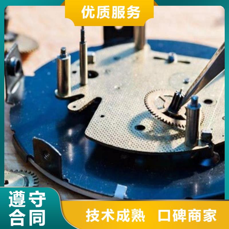浪琴万象城手表维修从业经验丰富