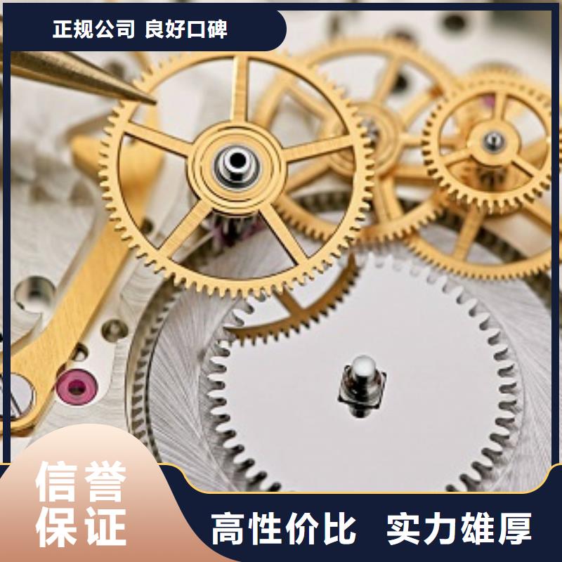 浪琴成都万象城手表维修品质好