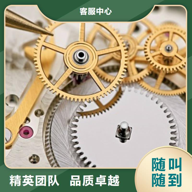 【浪琴名表维修实力雄厚】