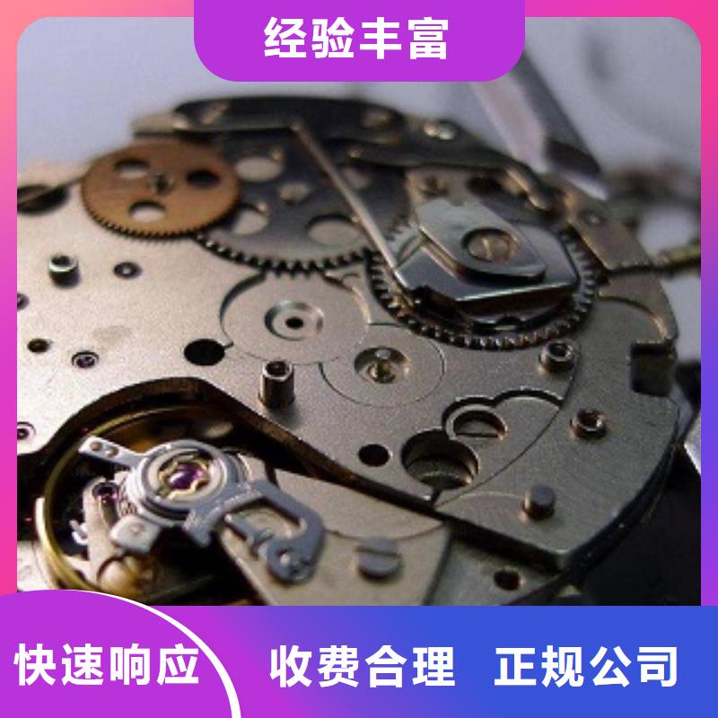 浪琴春熙路修表多年经验