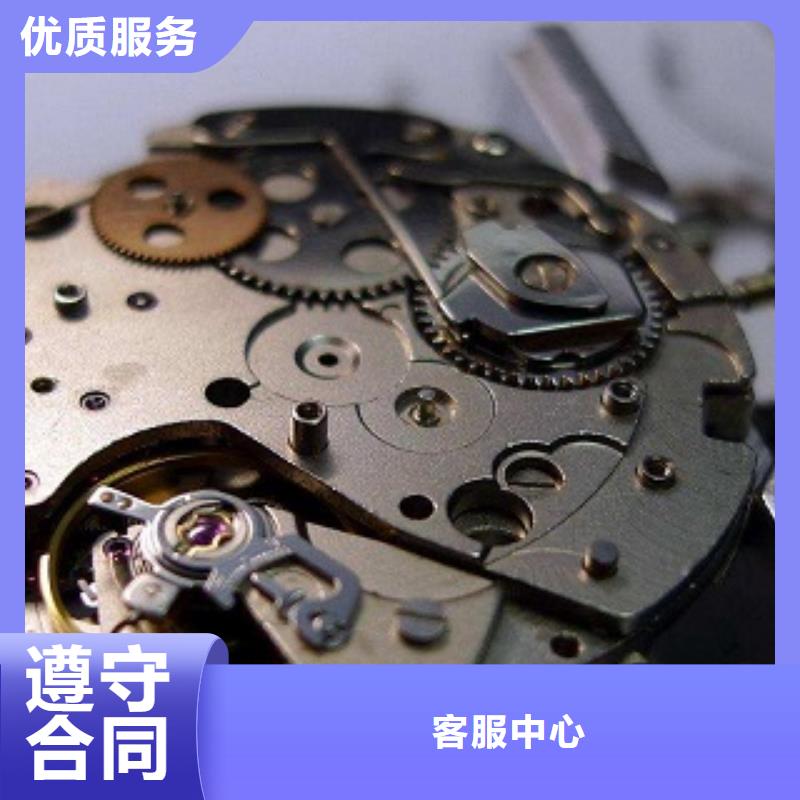 【浪琴名表维修实力雄厚】