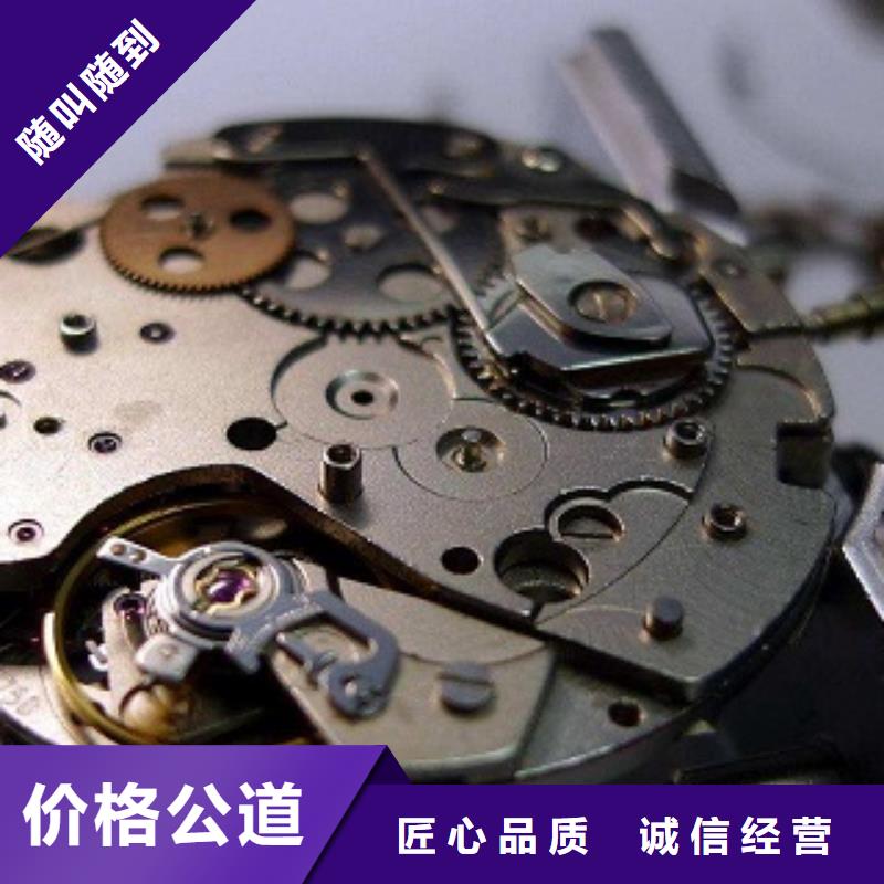 浪琴手表维修放心之选