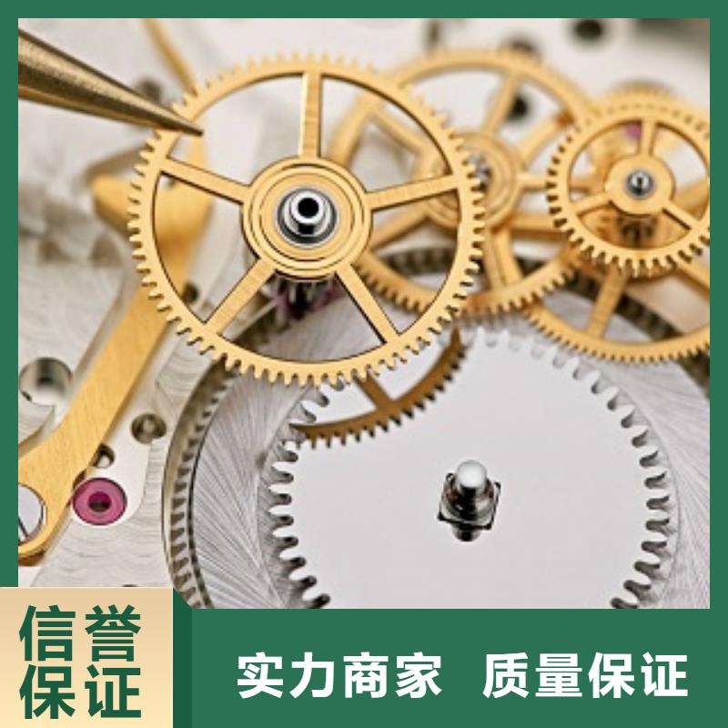 浪琴手表维修放心之选