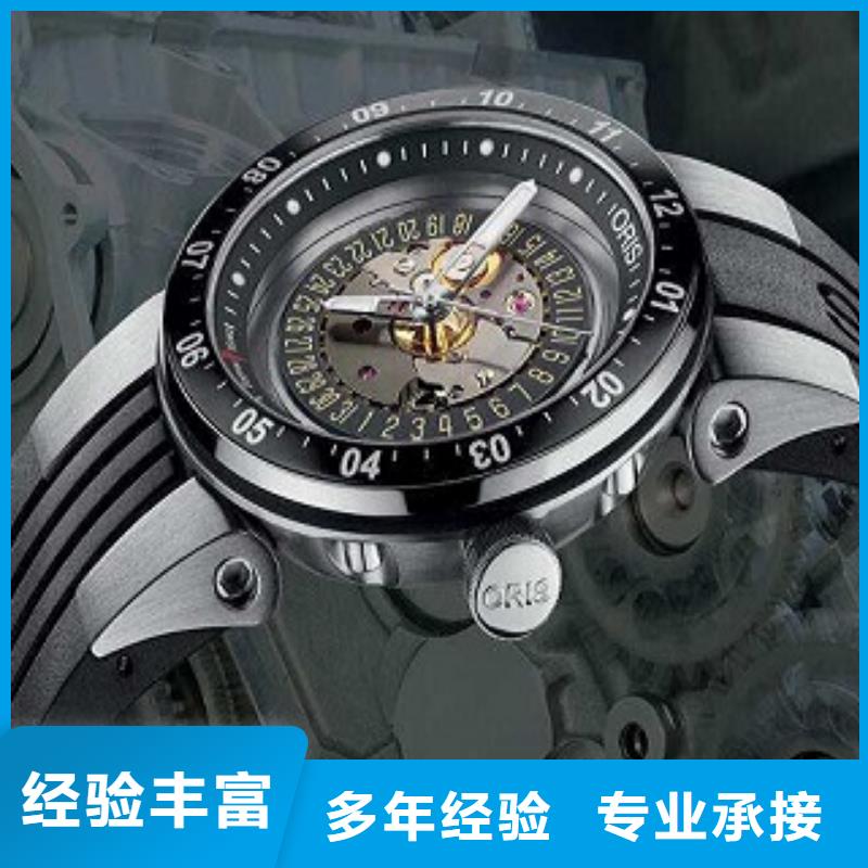 浪琴万象城手表维修从业经验丰富