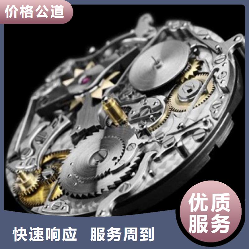 浪琴万象城手表维修从业经验丰富