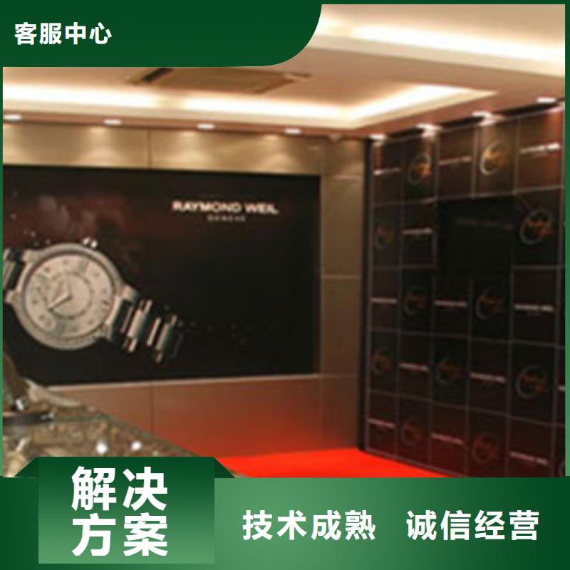 【统一万象城修表精英团队】