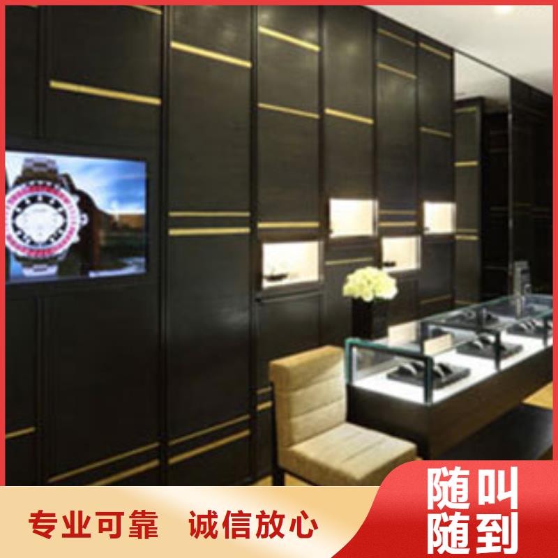 【统一万象城修表精英团队】