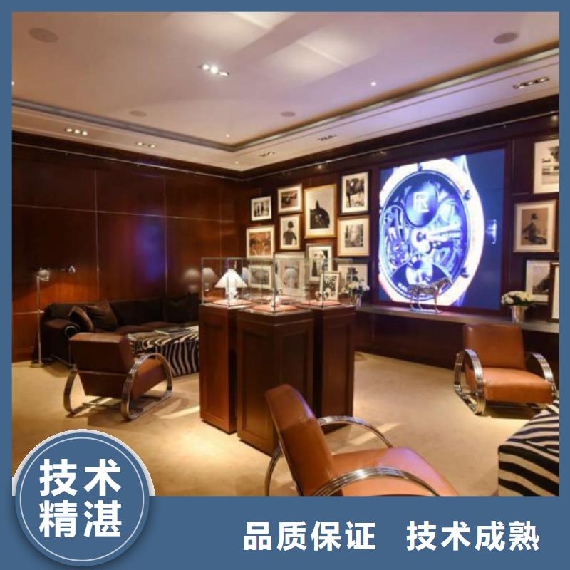 统一_春熙路修表2025公司