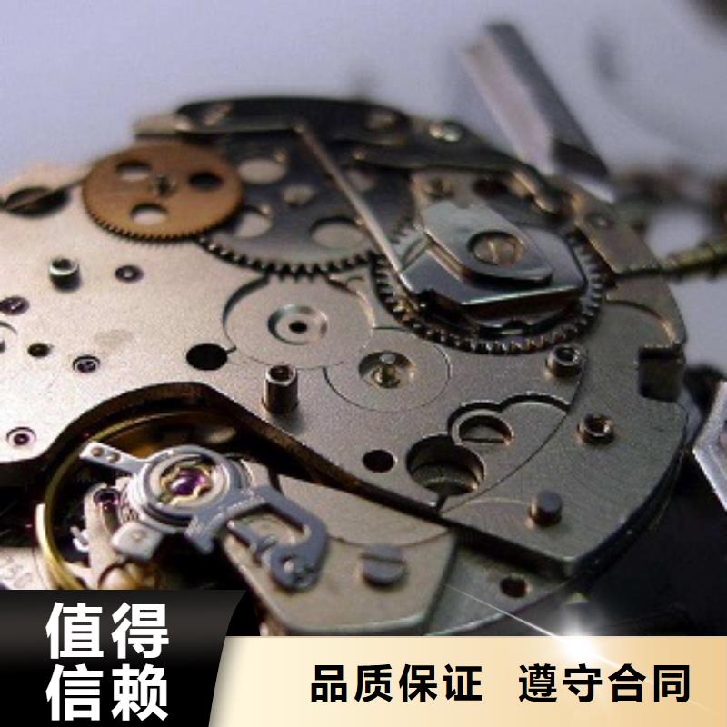 统一太古里修表专业公司