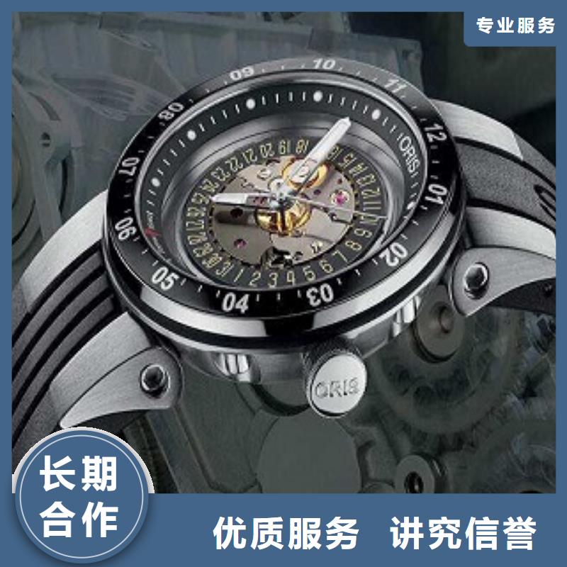 成都11-22_【万象城修表】先进的技术