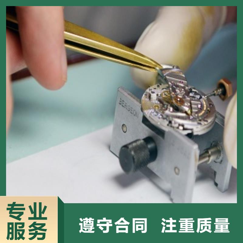 成都11-22手表维修正规