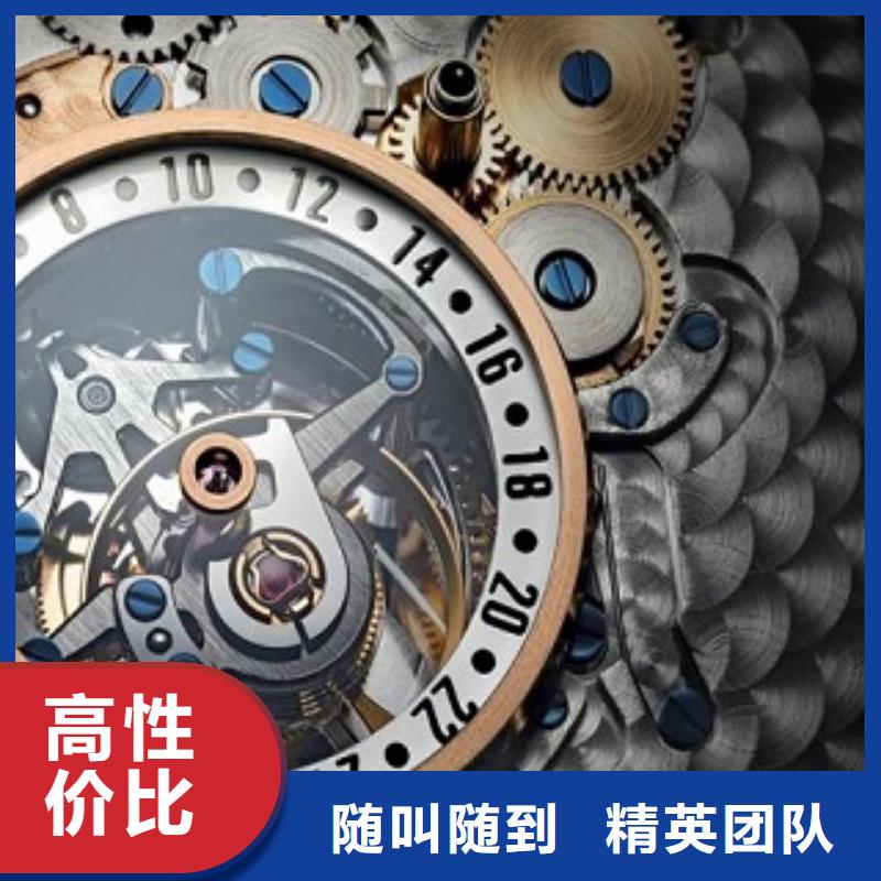 成都11-22_国金修表服务周到