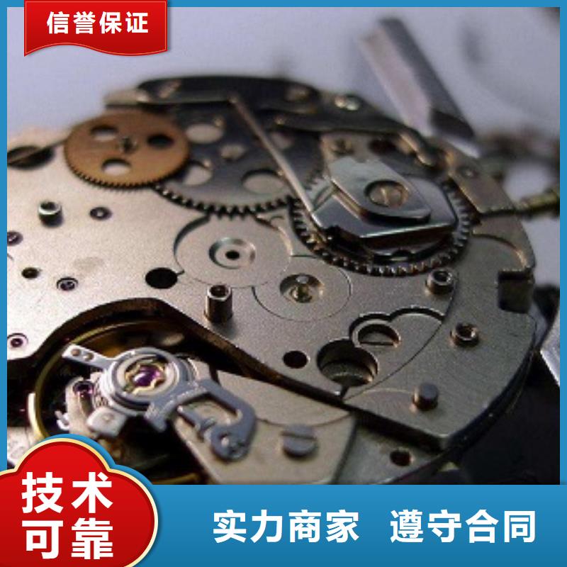 【成都11-22万象城修表品质保证】