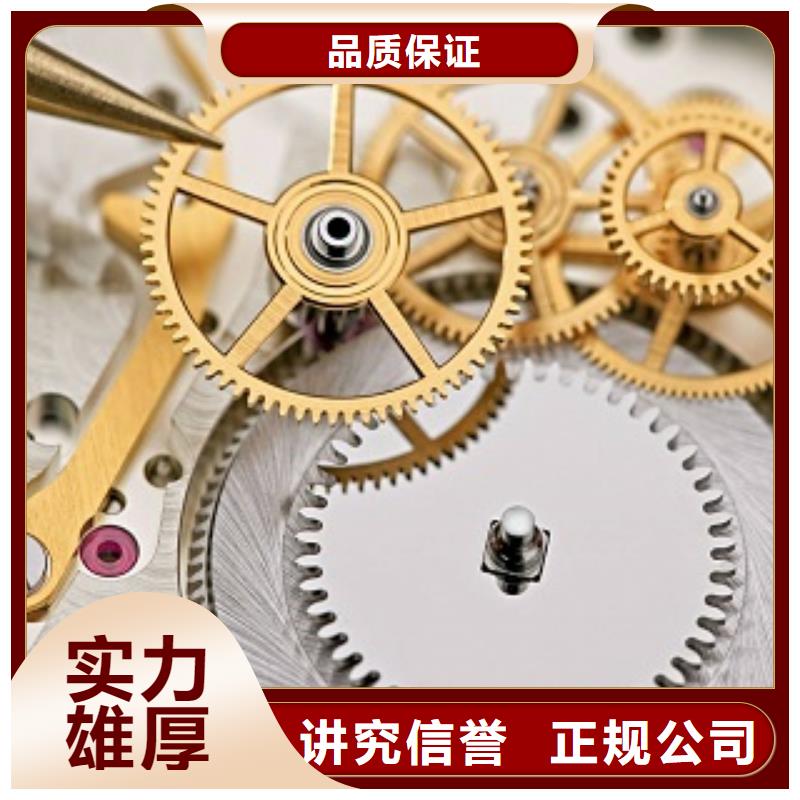 【成都11-22万象城修表品质保证】