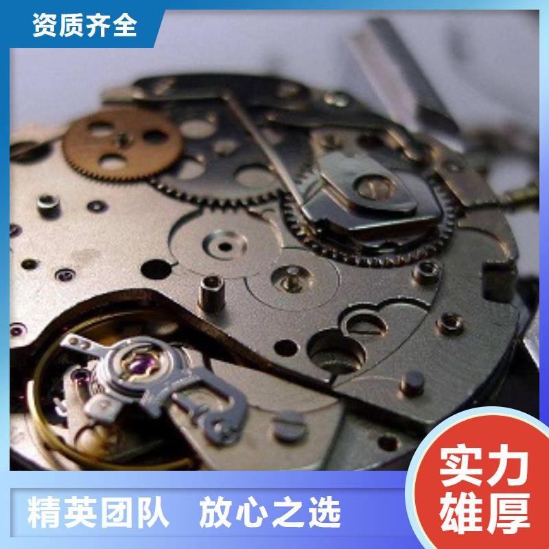 成都11-22_国金修表服务周到