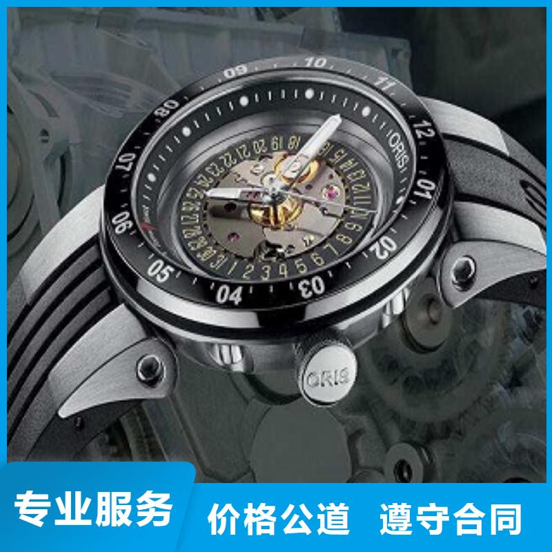 成都11-22_【万象城修表】先进的技术