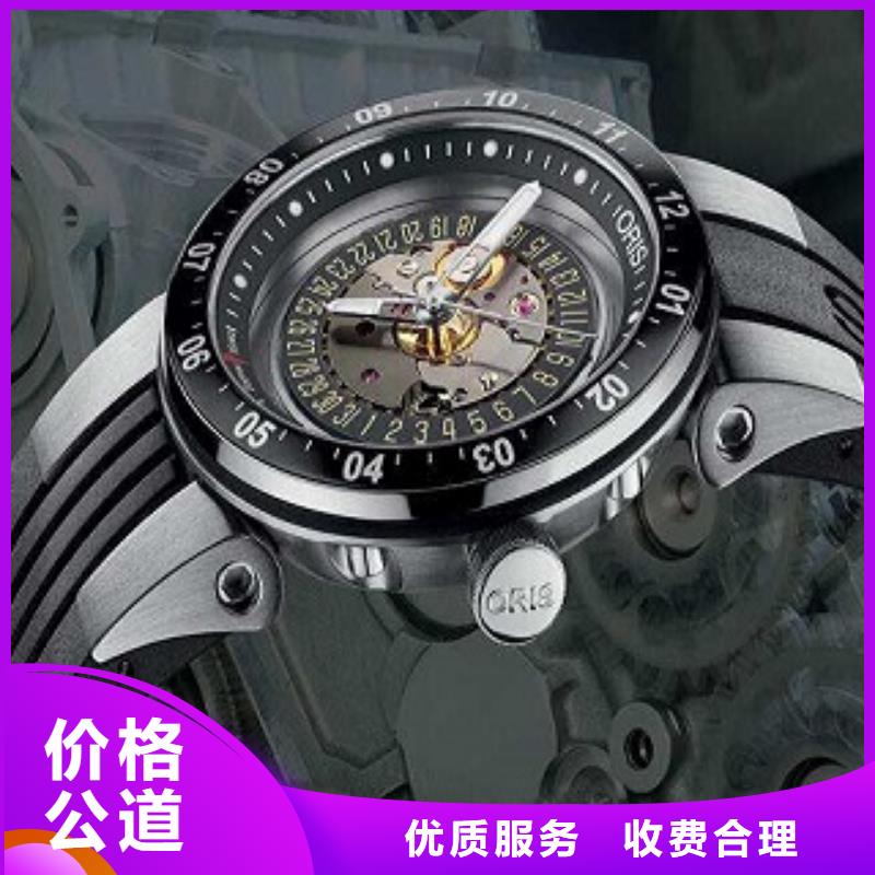 成都11-22,名表维修