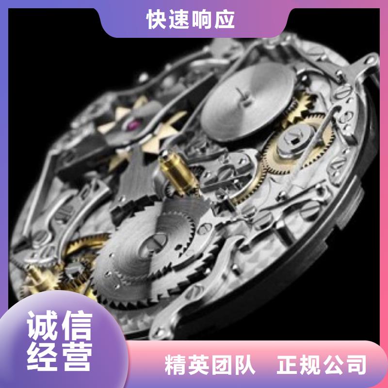 成都11-22,名表维修