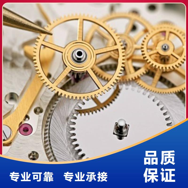 【成都11-22万象城修表品质保证】