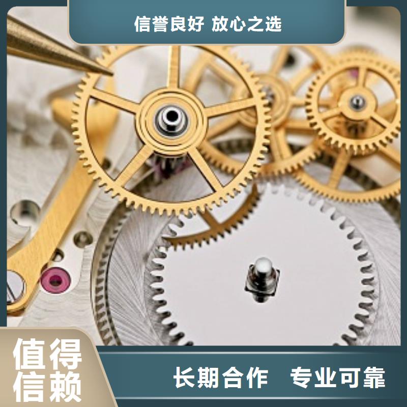 成都11-22手表维修正规