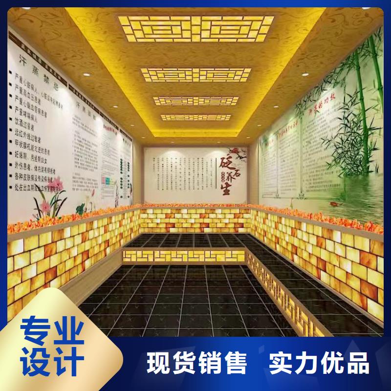 汗蒸房-汗蒸房定制一站式服务