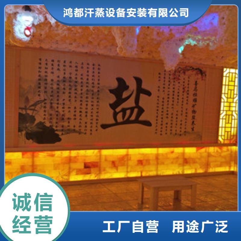 汗蒸房汗蒸房承建规格齐全