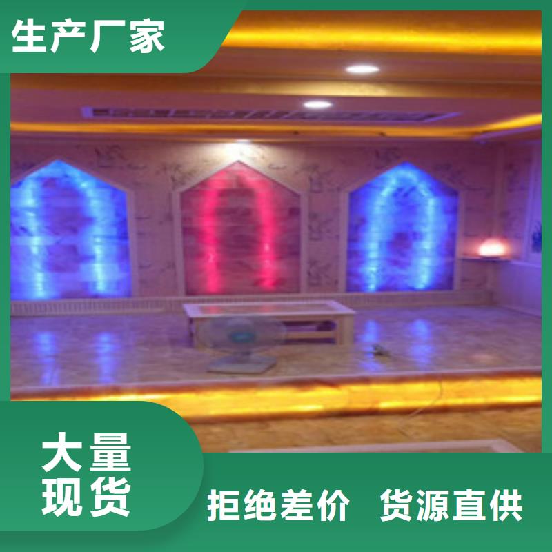 汗蒸房-汗蒸房定制一站式服务