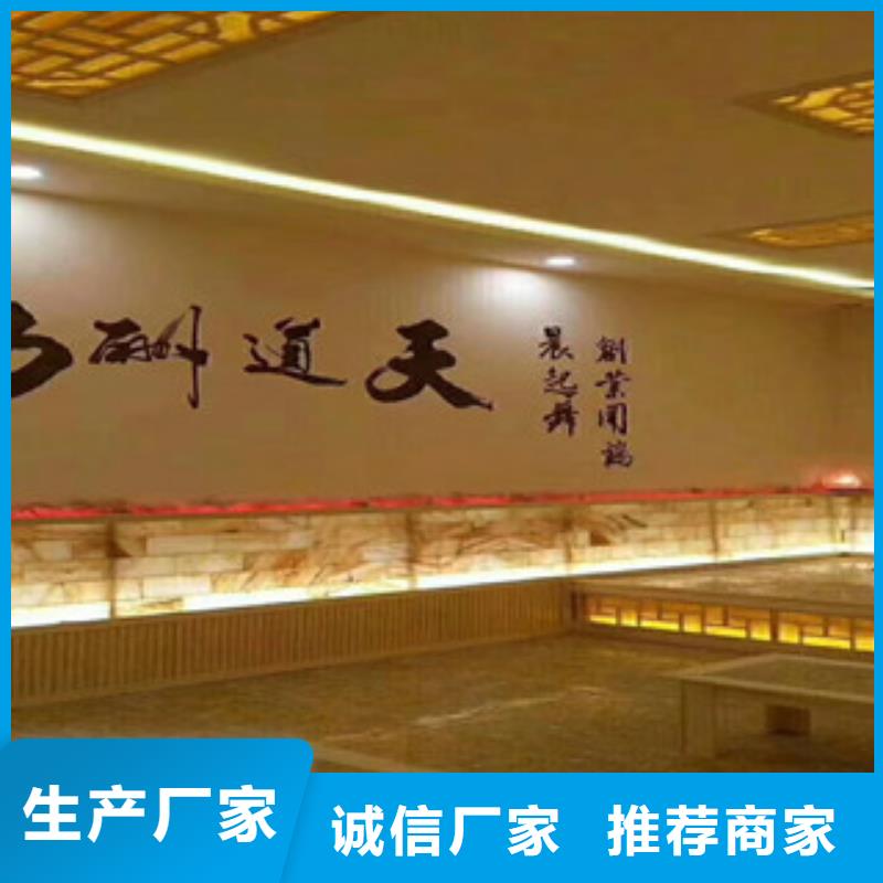 汗蒸房【汗蒸房装修】快捷的物流配送