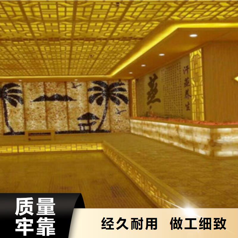 汗蒸房汗蒸房定制出厂严格质检