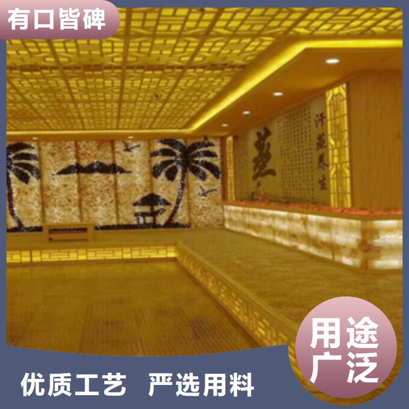 汗蒸房使用方法