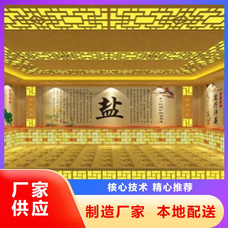 汗蒸房汗蒸房承建规格齐全