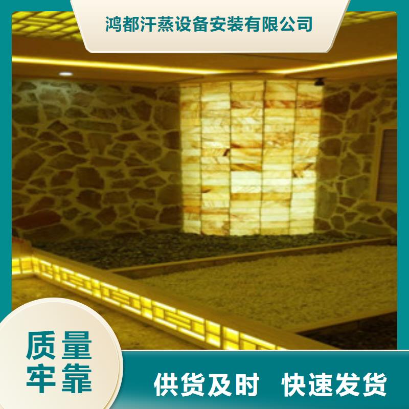 汗蒸房-汗蒸房定制一站式服务