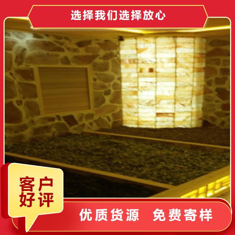 汗蒸房汗蒸房定制出厂严格质检
