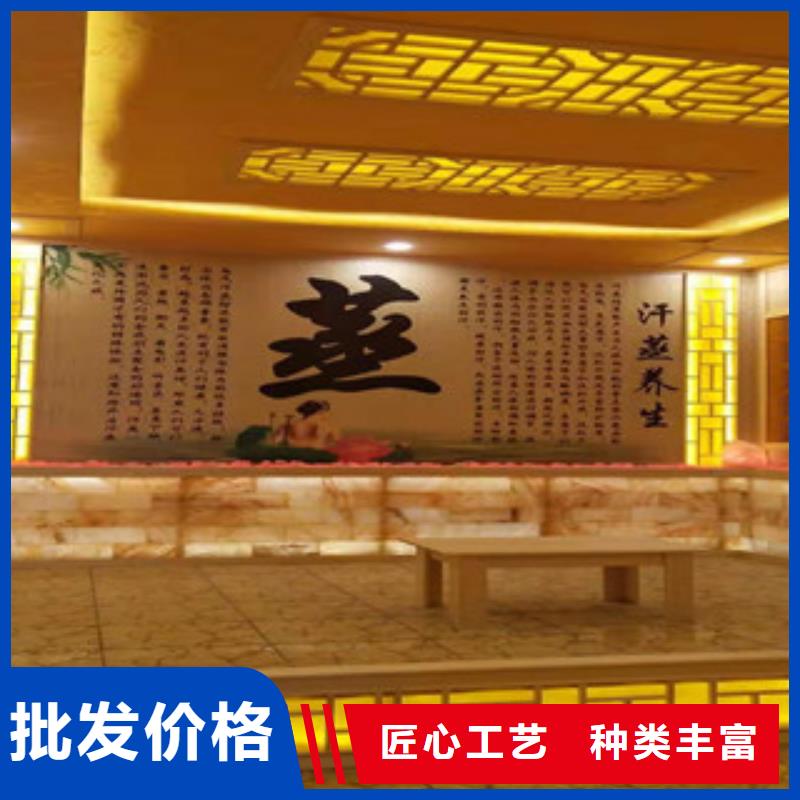 汗蒸房行业优选