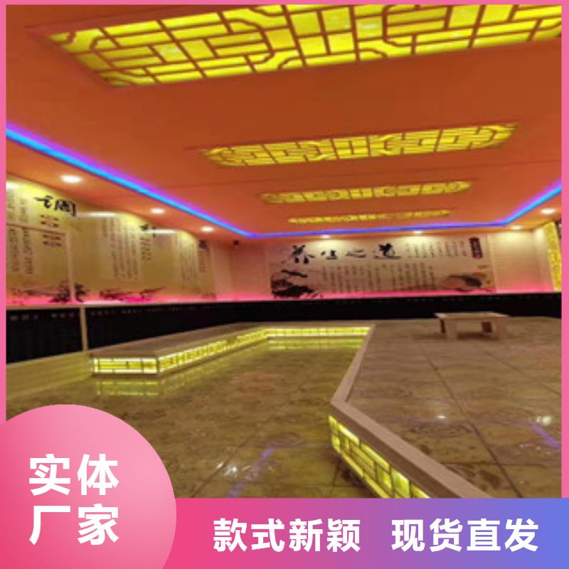 汗蒸房现货直发