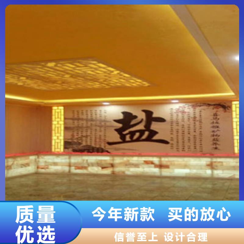 【汗蒸房】-汗蒸房承建好厂家有担当
