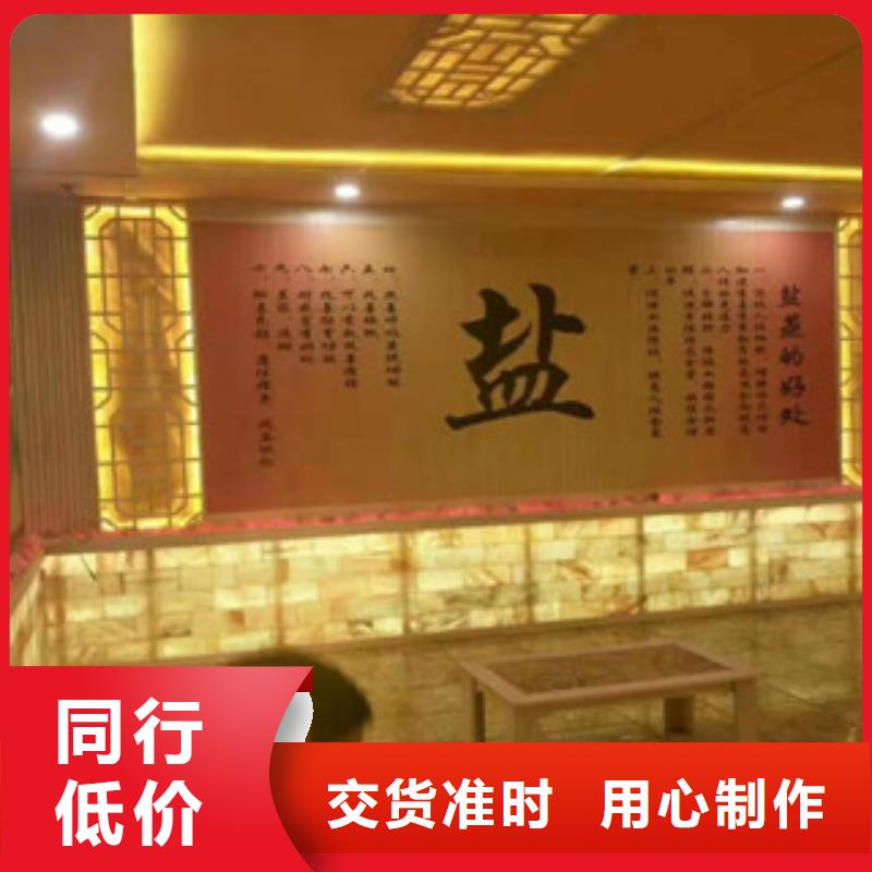 汗蒸房【汗蒸房装修】快捷的物流配送