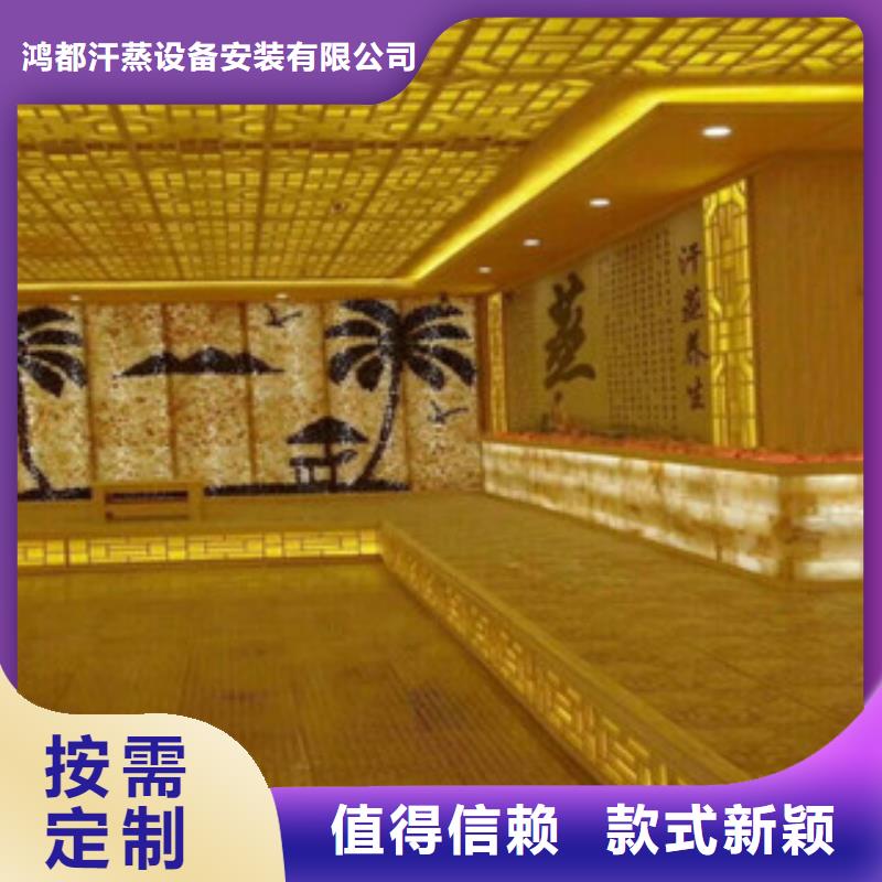 汗蒸房安装_汗蒸房公司现货交易
