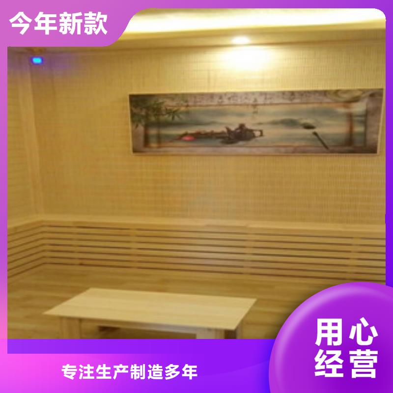 【汗蒸房安装】汗蒸房装修质量安心