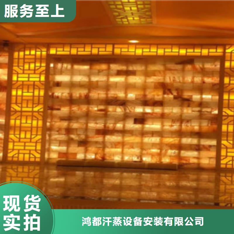 【汗蒸房安装,汗蒸房承建敢与同行比服务】
