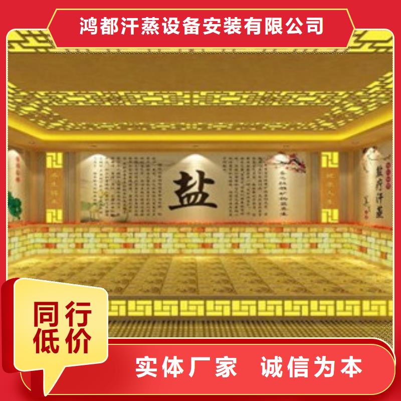 【汗蒸房安装】汗蒸房装修质量安心