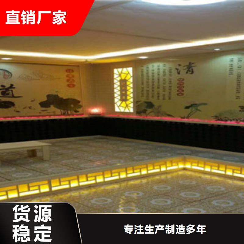 汗蒸房安装汗蒸房施工厂家直销值得选择