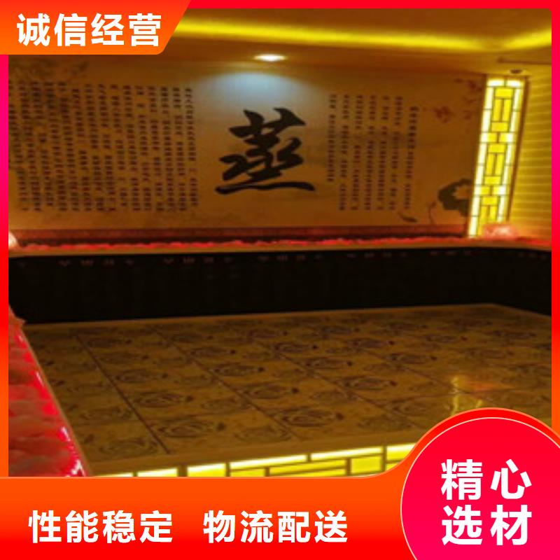 【汗蒸房安装,汗蒸房公司售后服务完善】