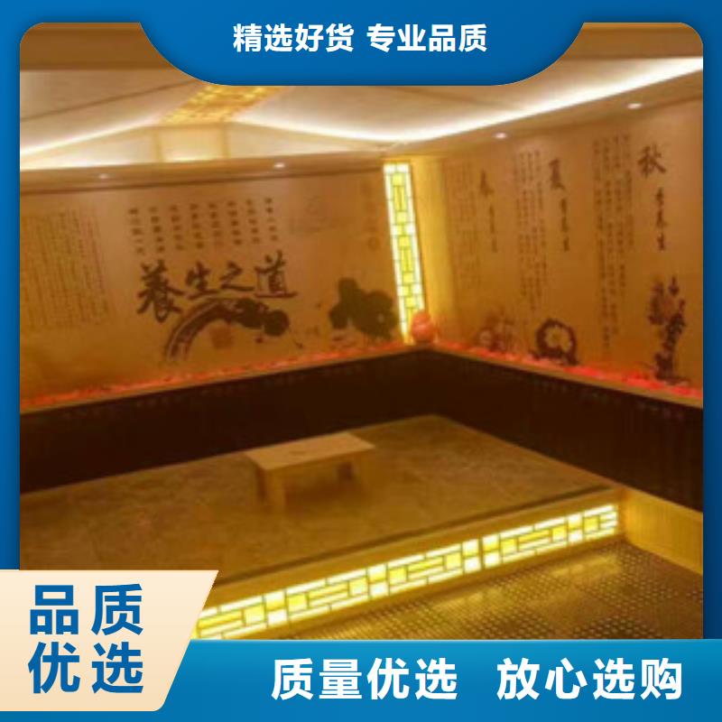 【汗蒸房安装】汗蒸房承建一对一为您服务