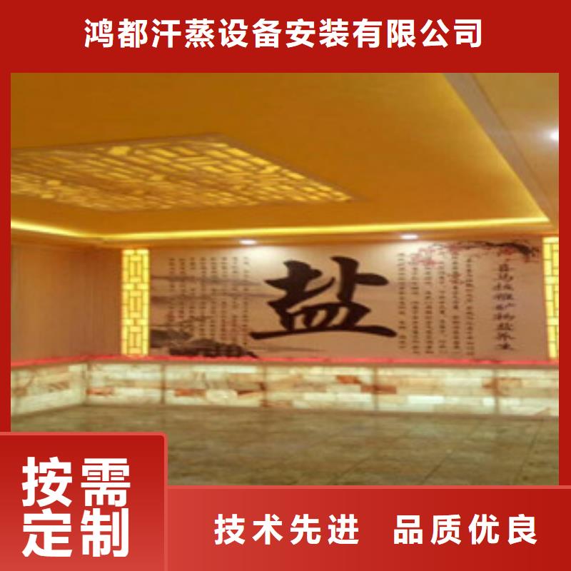 汗蒸房安装汗蒸房施工厂家直销值得选择
