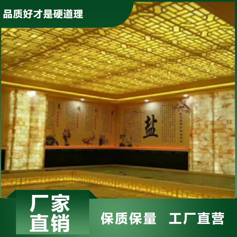 汗蒸房安装价格汗蒸房承建厂家直销省心省钱